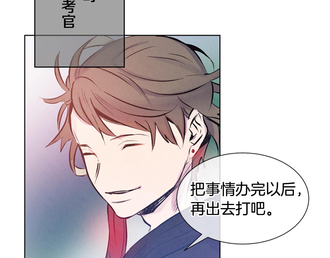 第24话 训练开始66