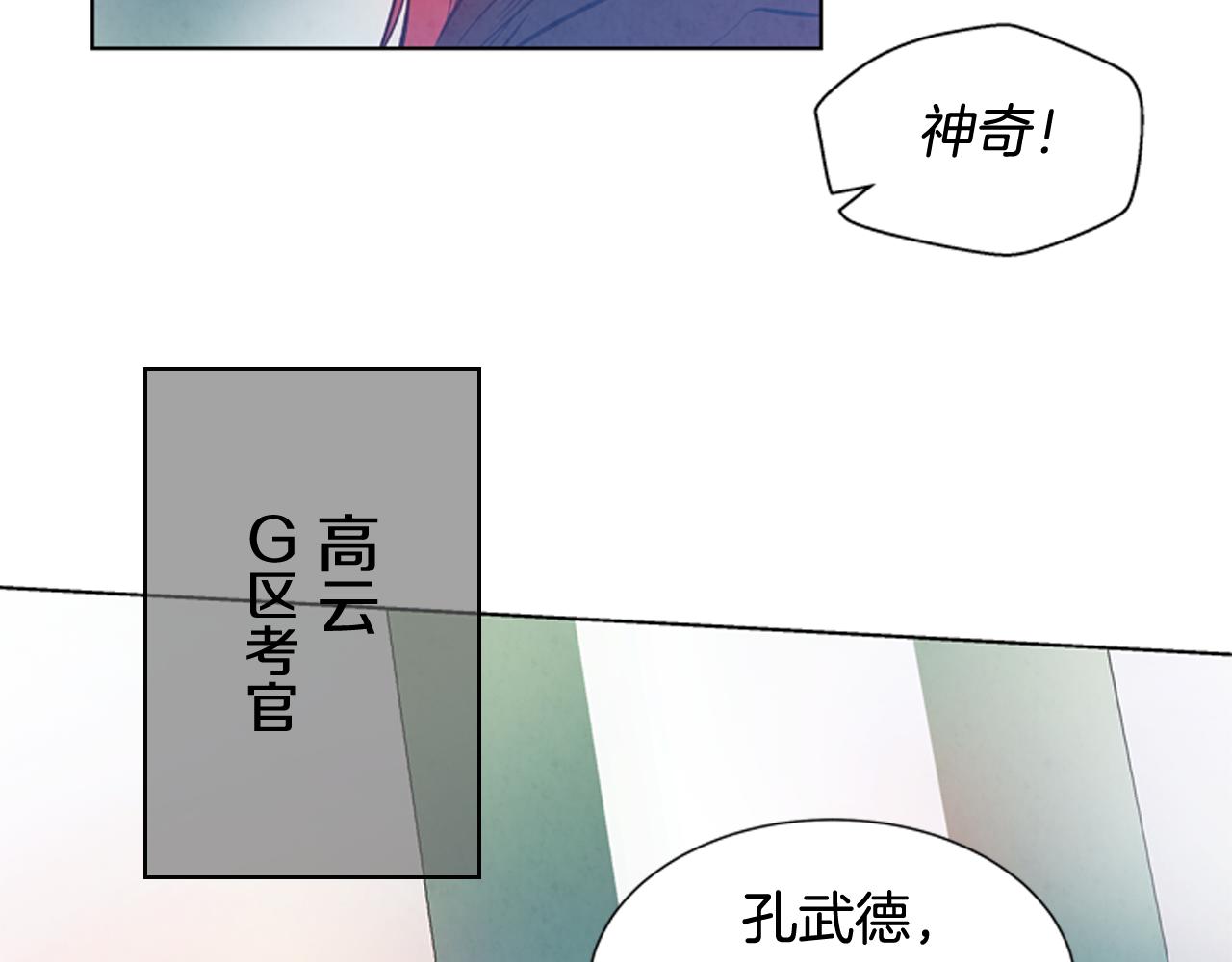 第24话 训练开始67