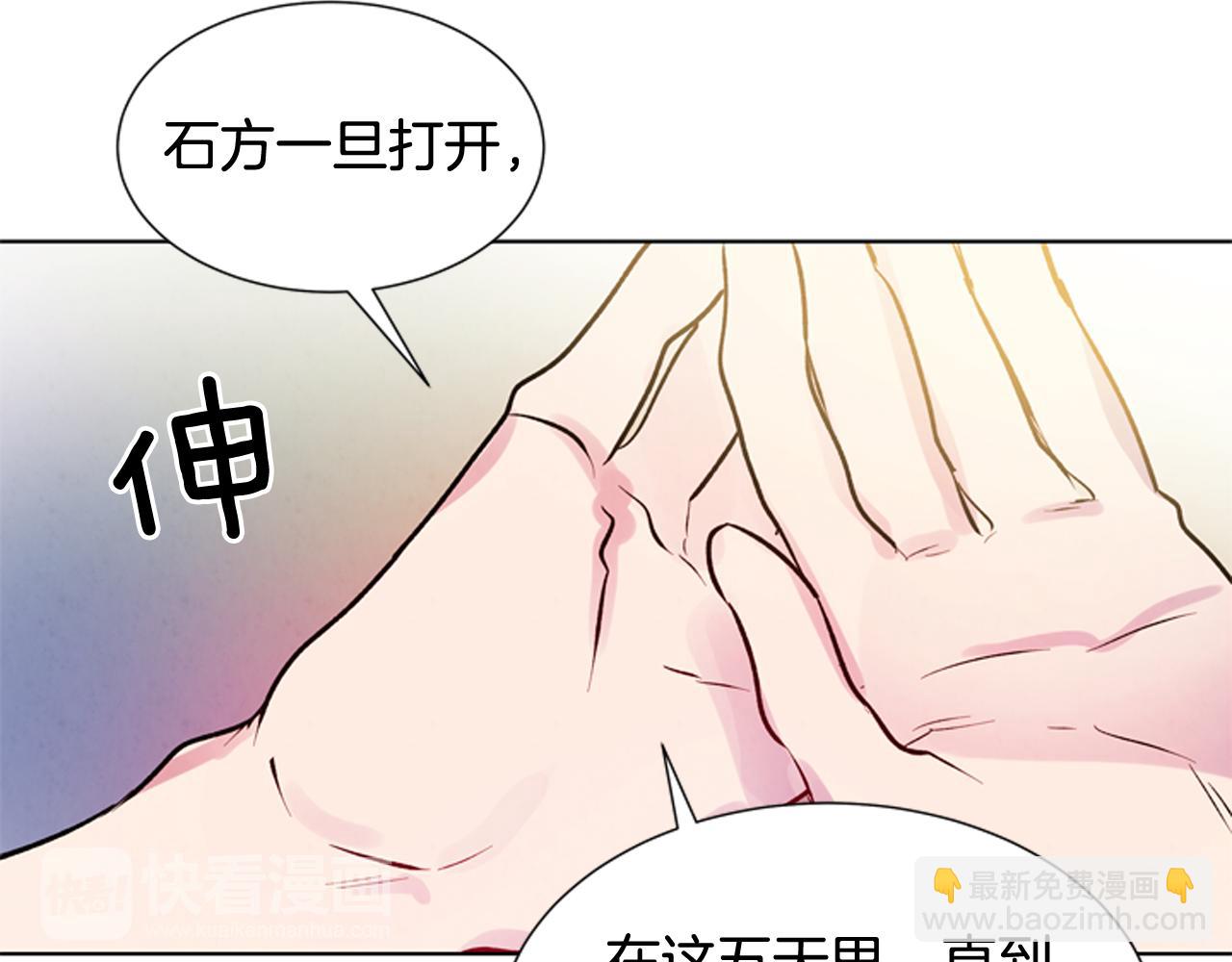 第24话 训练开始71