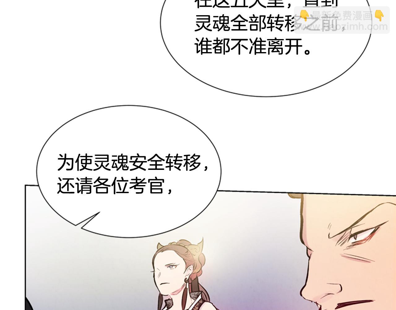 第24话 训练开始72
