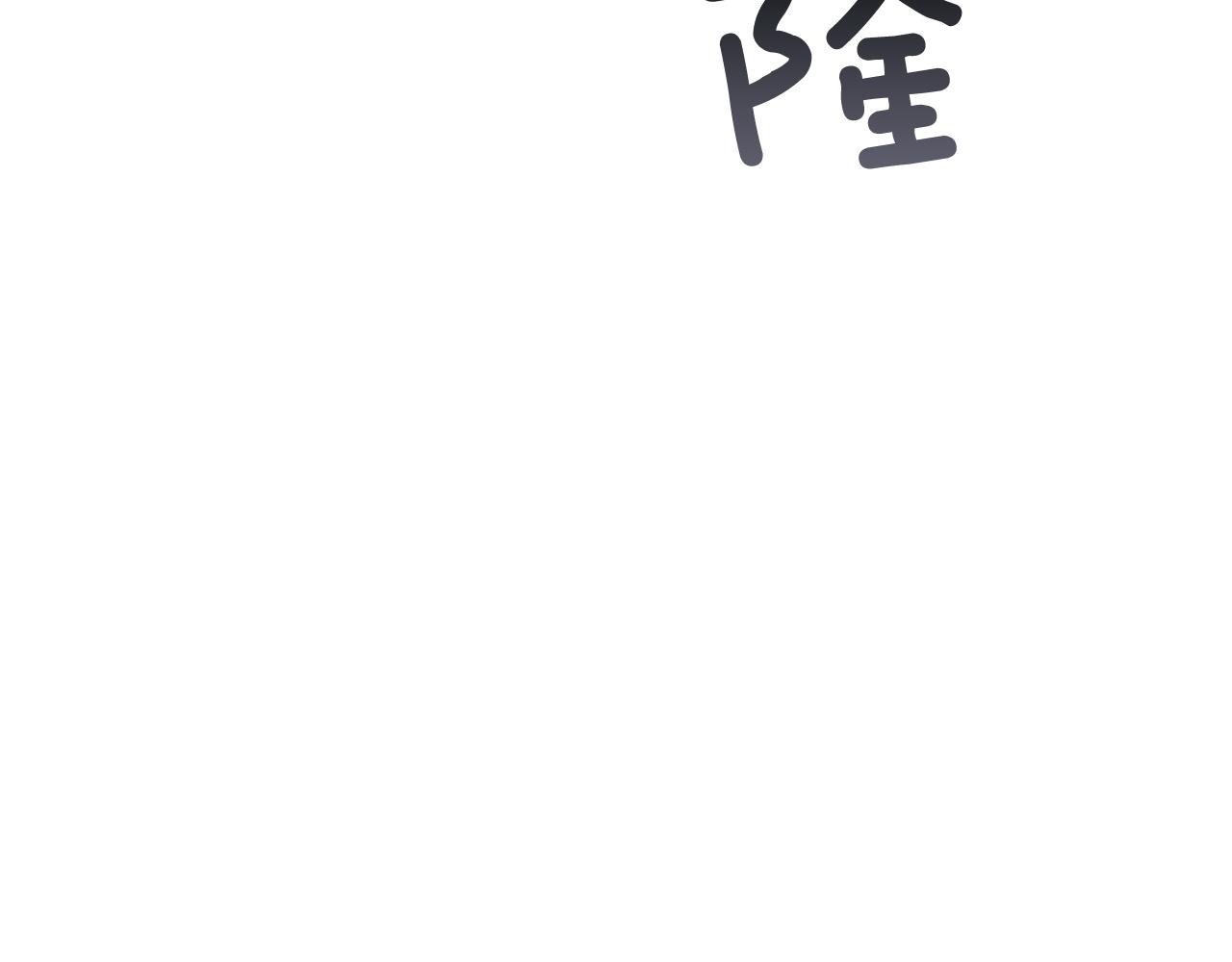 第24话 训练开始84