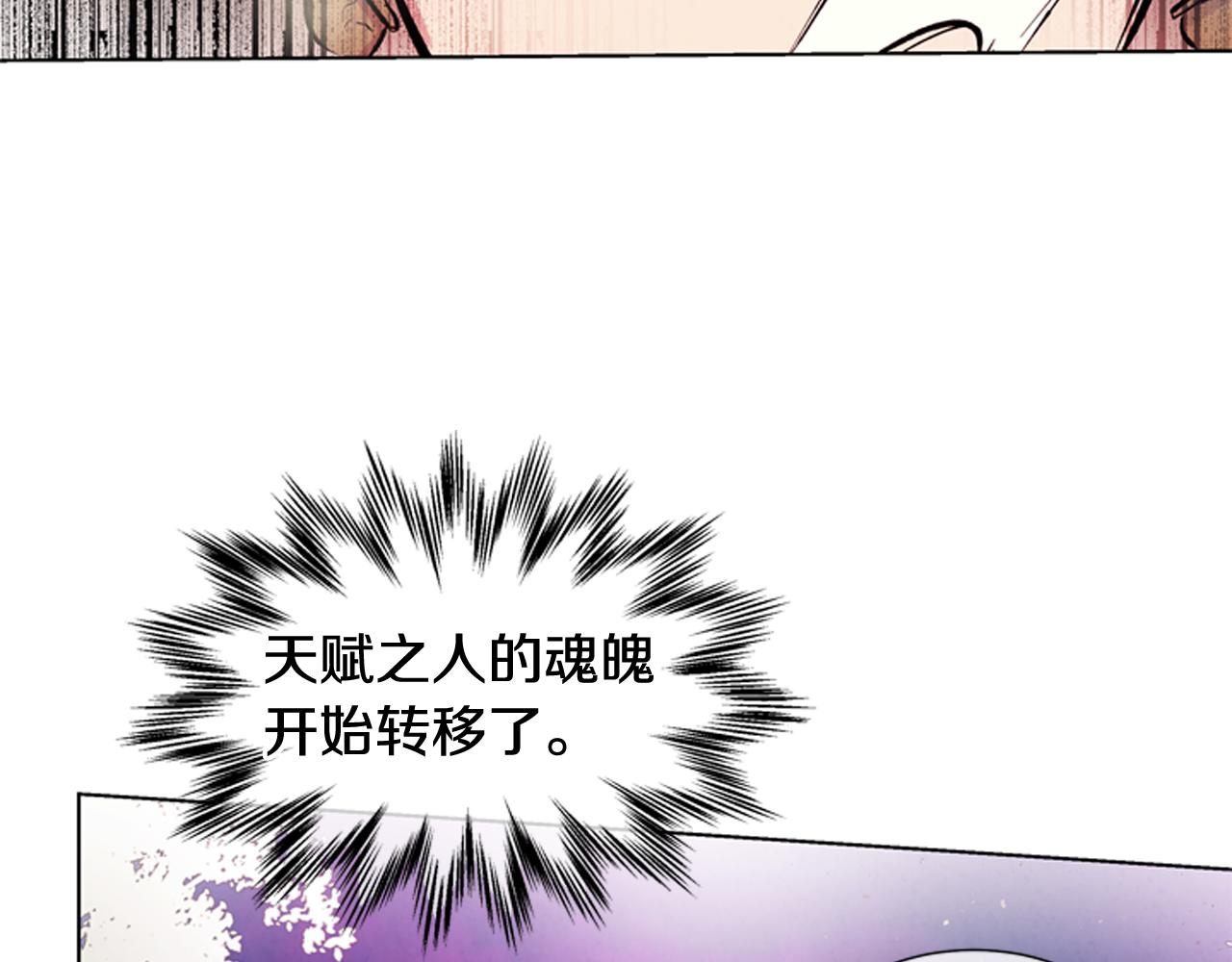 第24话 训练开始86