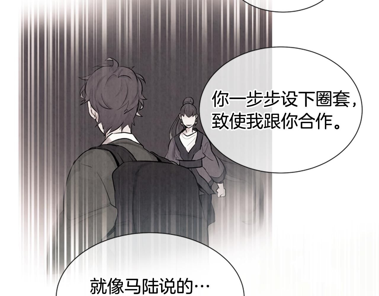第24话 训练开始89