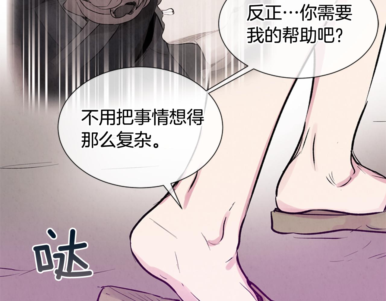 第24话 训练开始91
