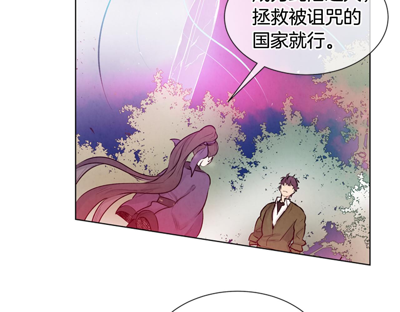 第24话 训练开始94