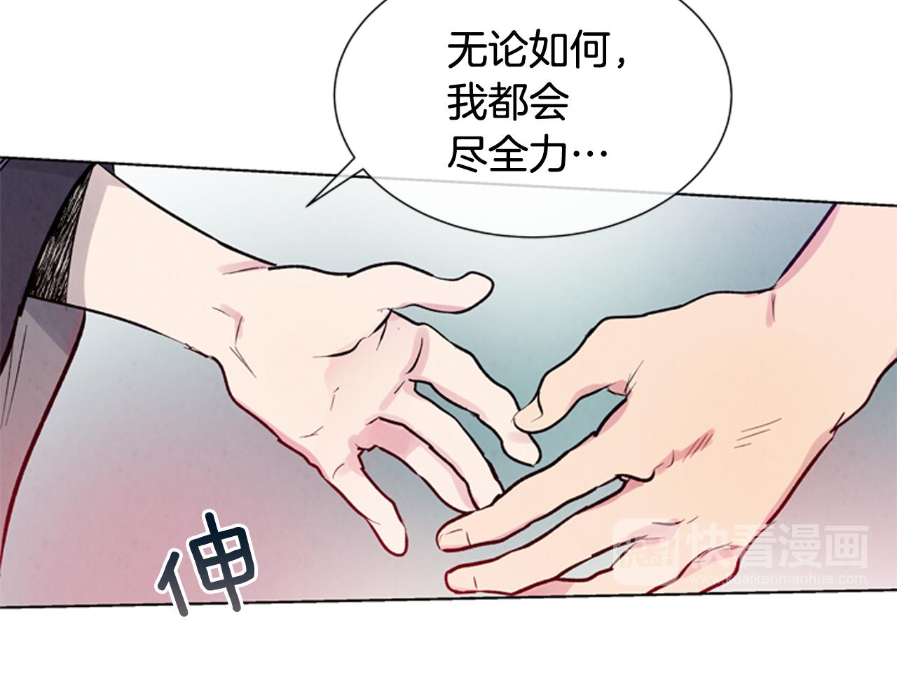 第24话 训练开始95
