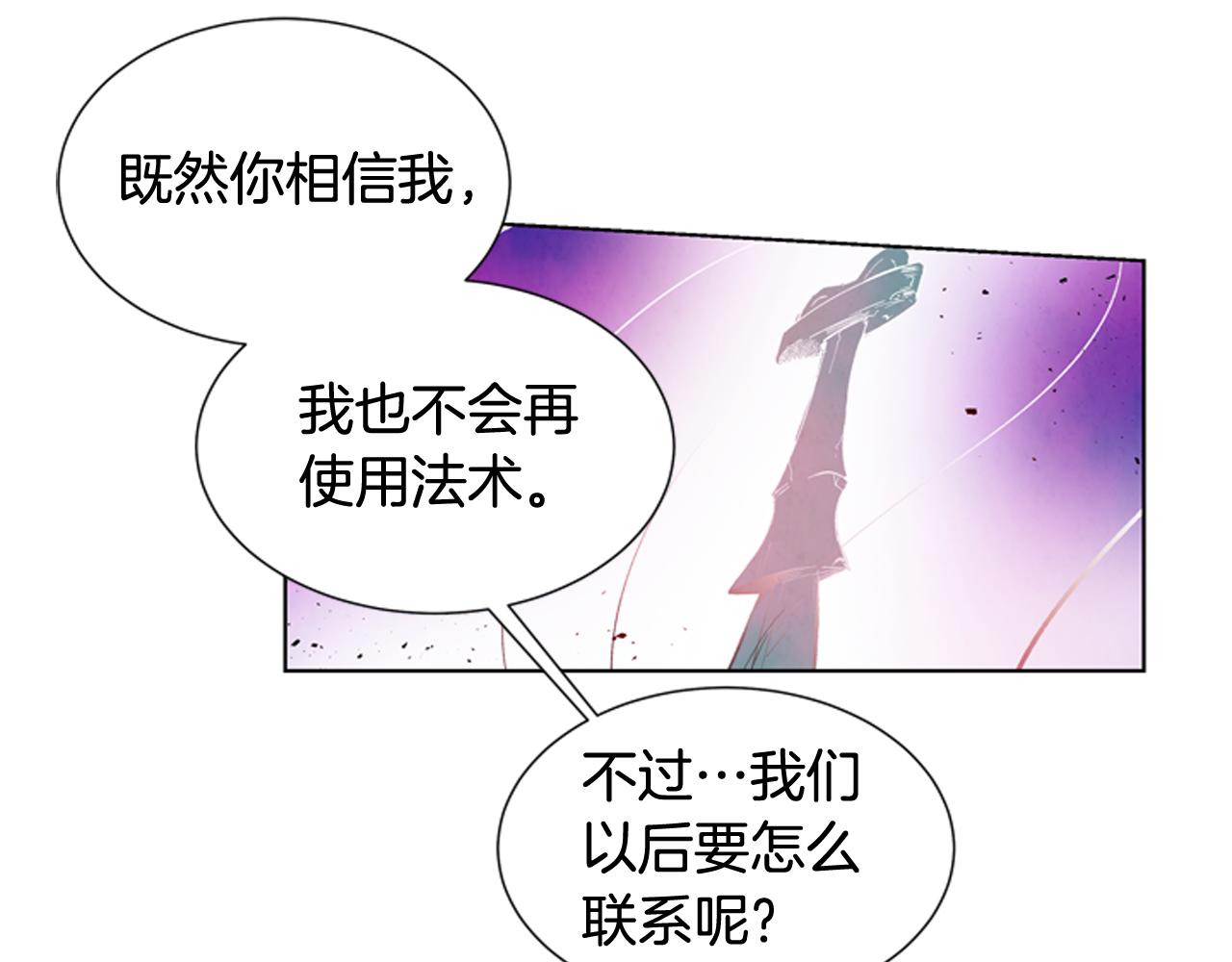 第24话 训练开始98