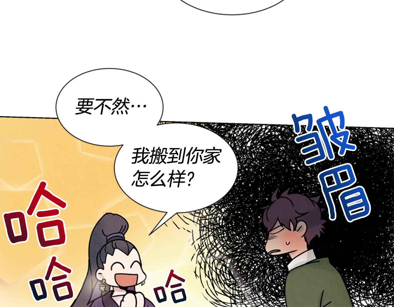 第24话 训练开始99