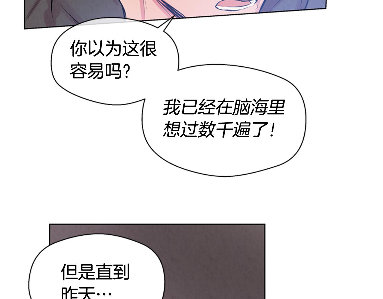 第25话 不要怀疑自己101