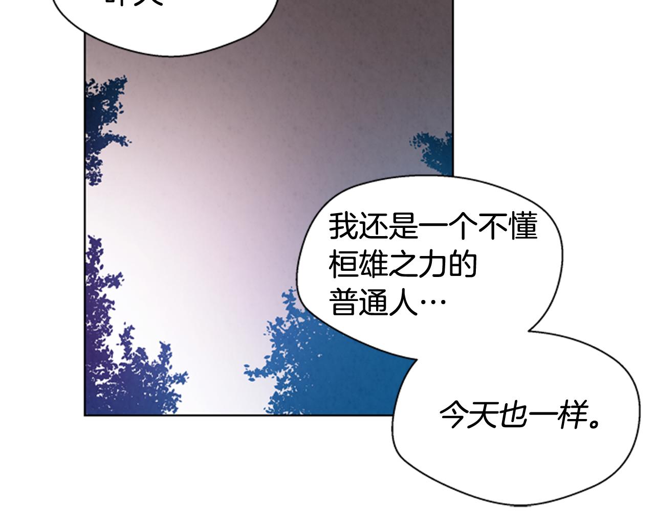 第25话 不要怀疑自己106