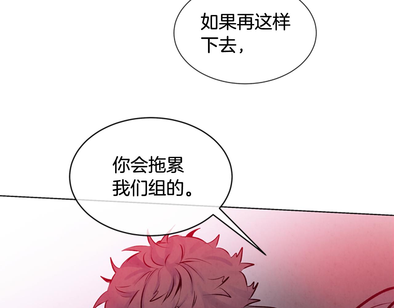 第25话 不要怀疑自己111