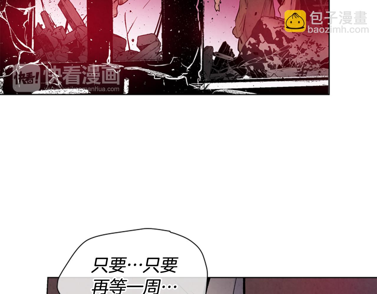 第25话 不要怀疑自己117