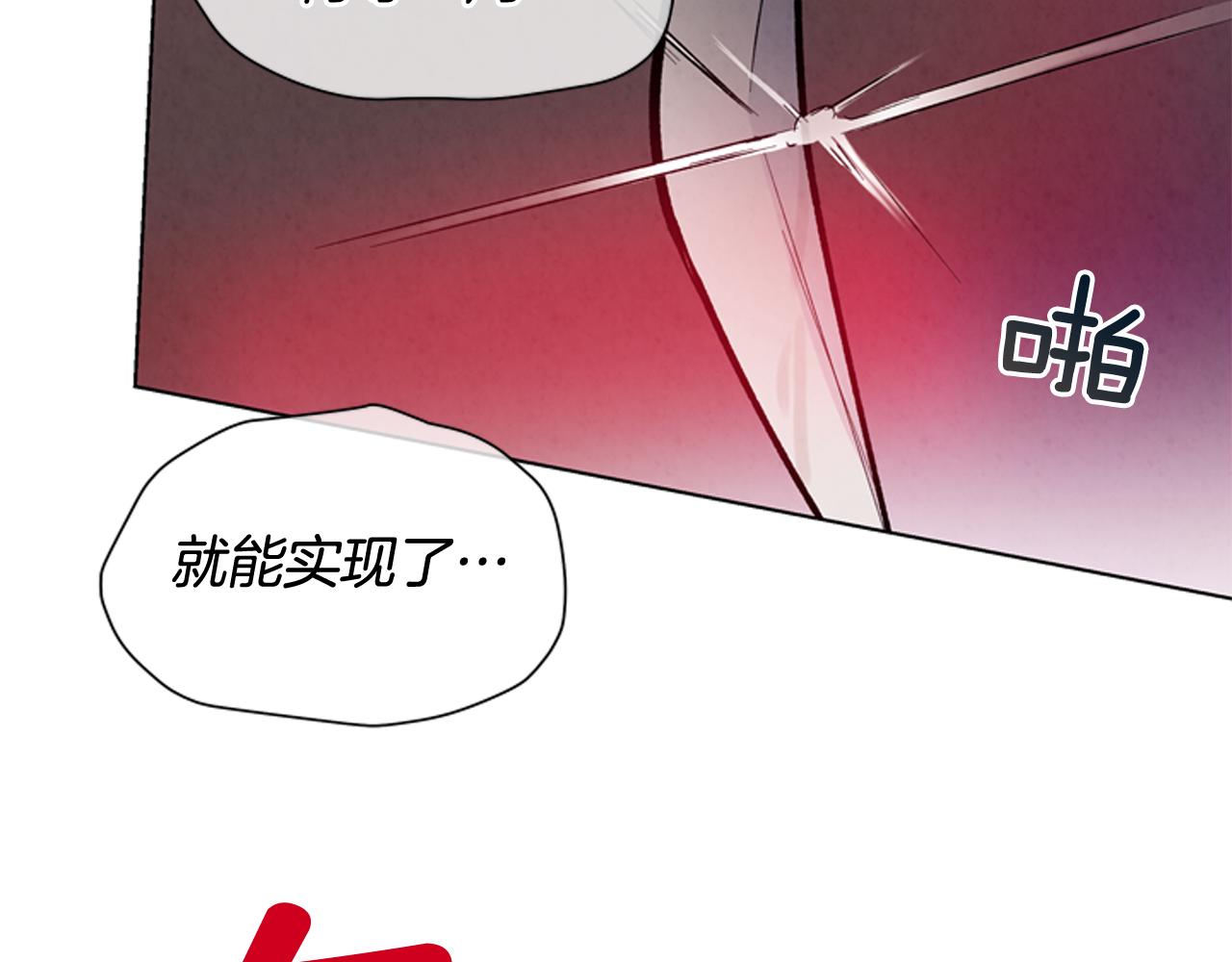 第25话 不要怀疑自己118