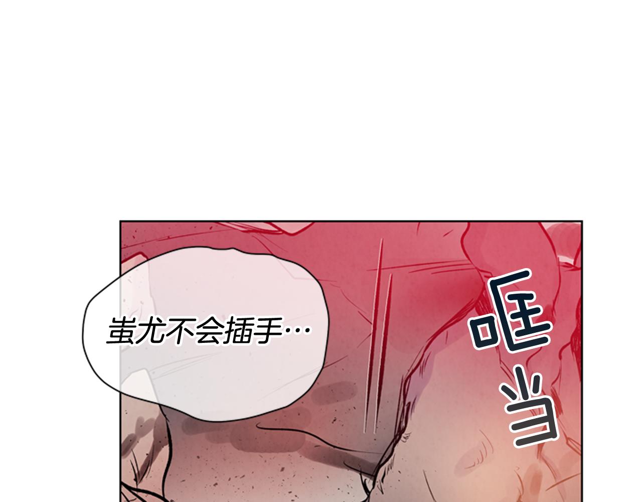 第25话 不要怀疑自己120