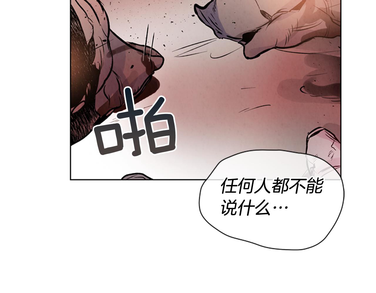 第25话 不要怀疑自己121
