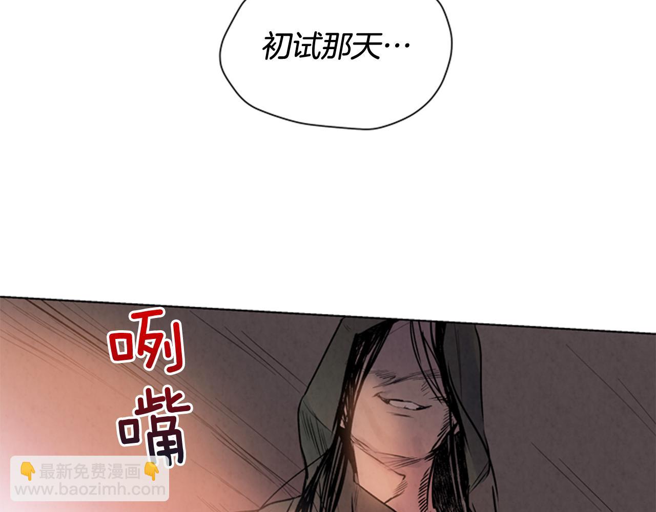 第25话 不要怀疑自己123