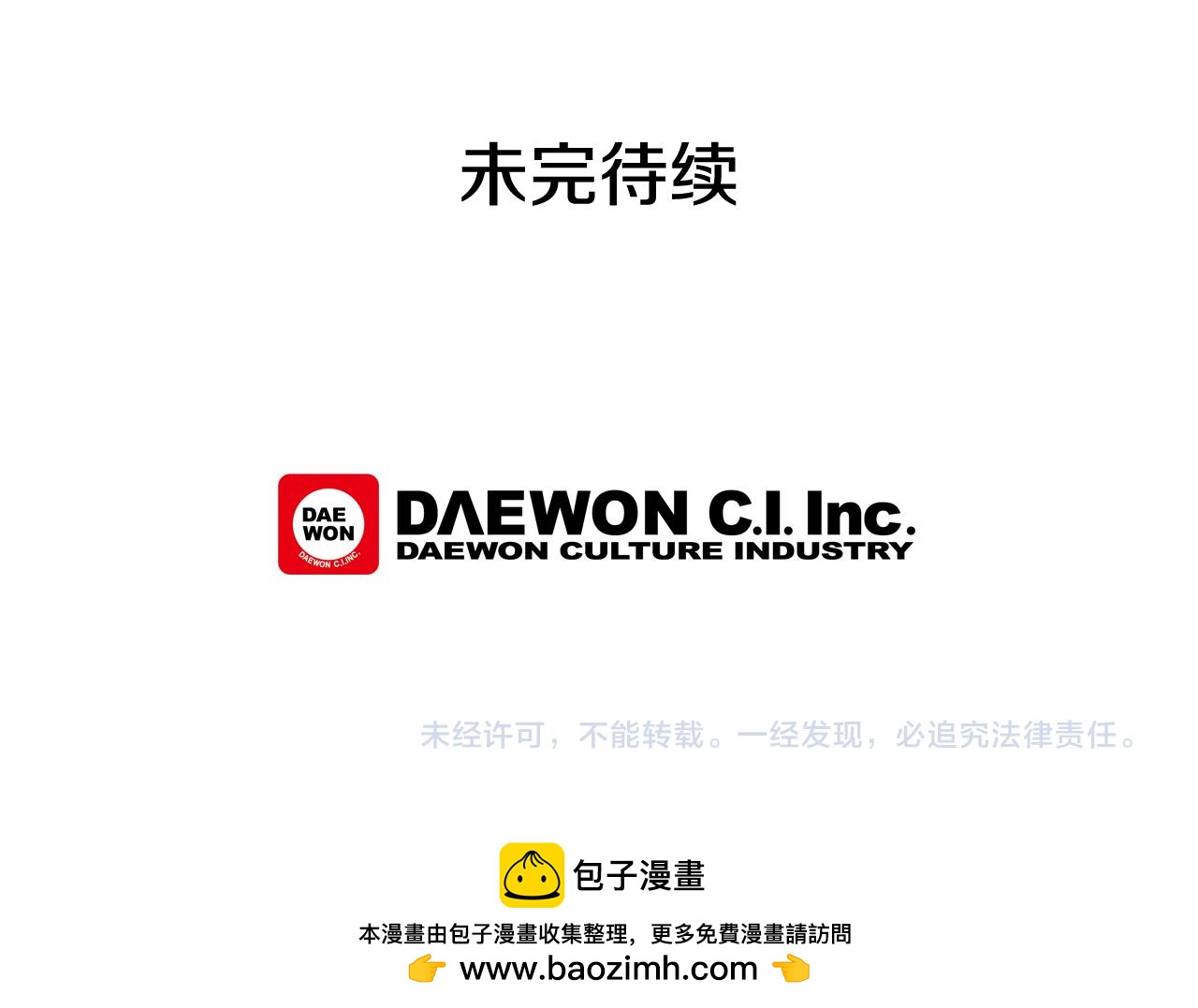 第25话 不要怀疑自己126