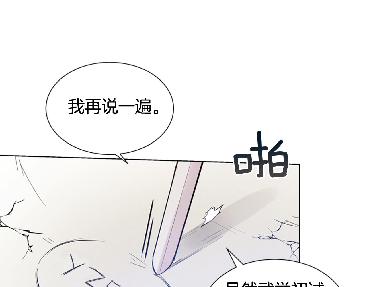 第25话 不要怀疑自己17