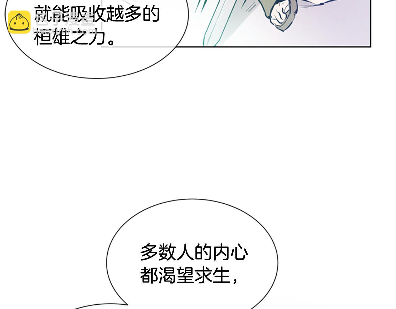 第25话 不要怀疑自己22