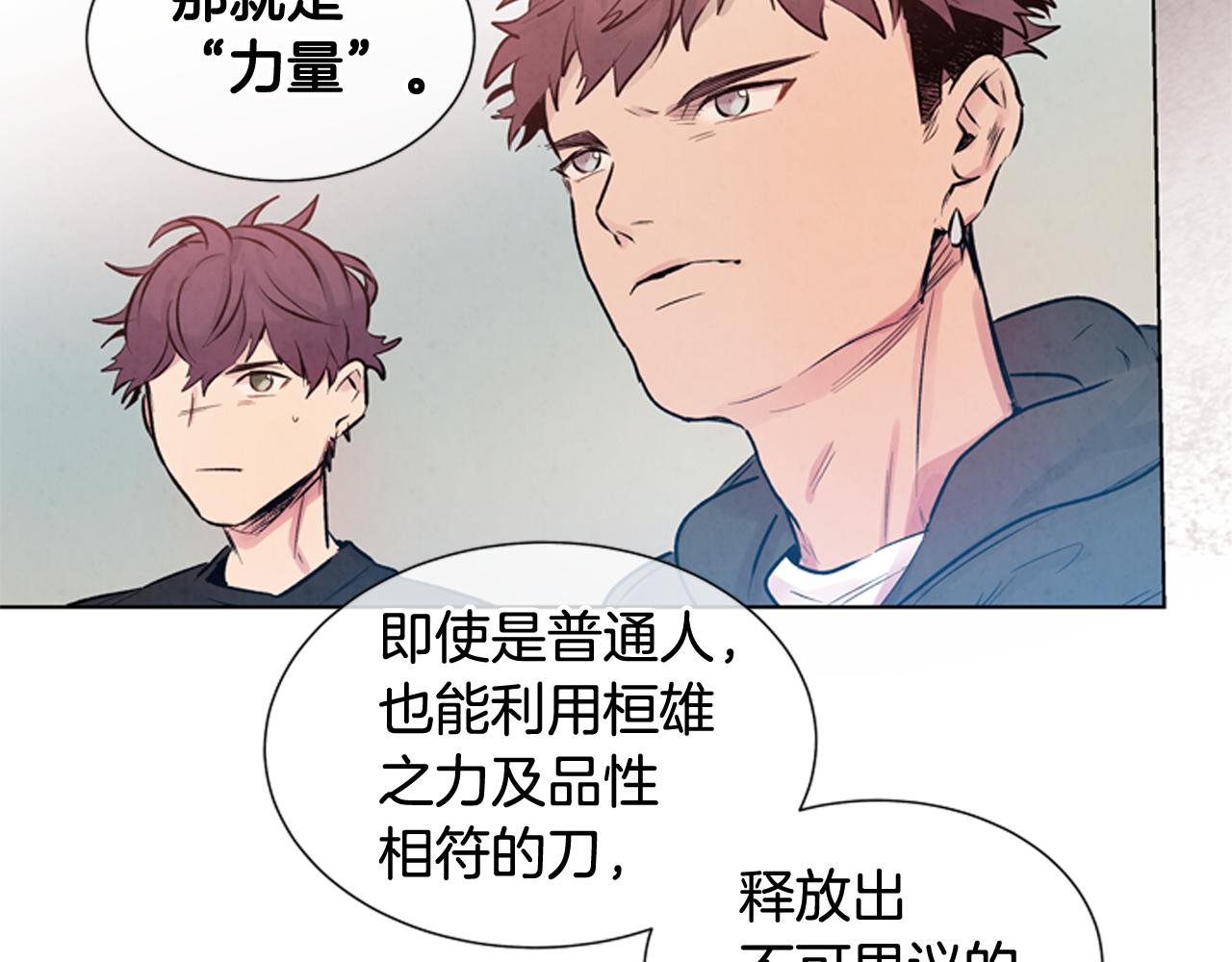 第25话 不要怀疑自己28