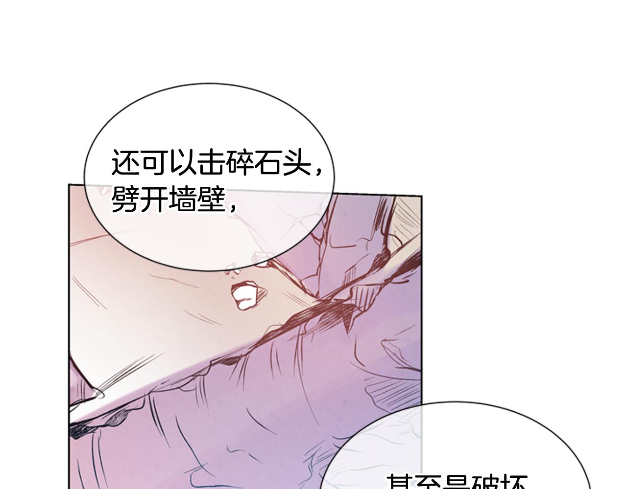 第25话 不要怀疑自己30