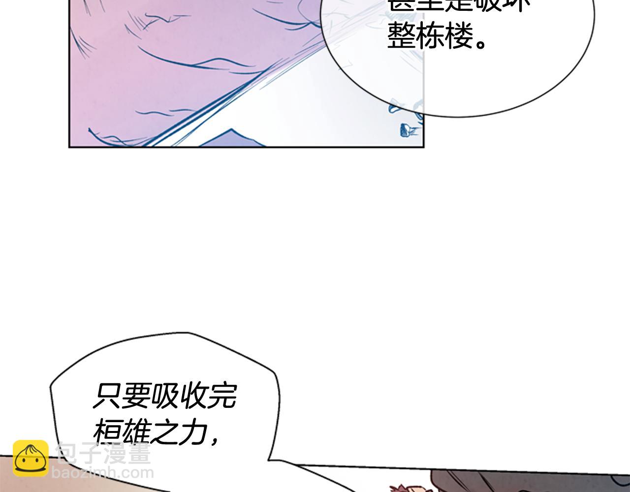 第25话 不要怀疑自己31