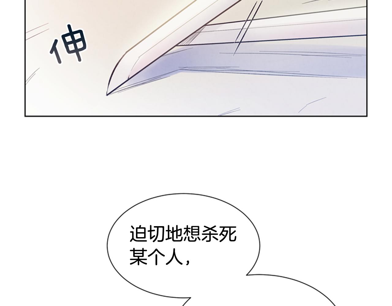 第25话 不要怀疑自己35