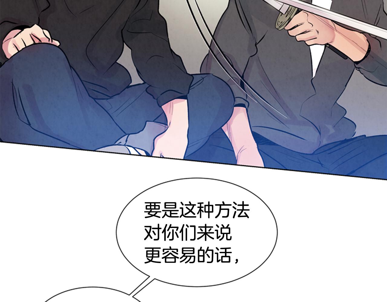 第25话 不要怀疑自己37