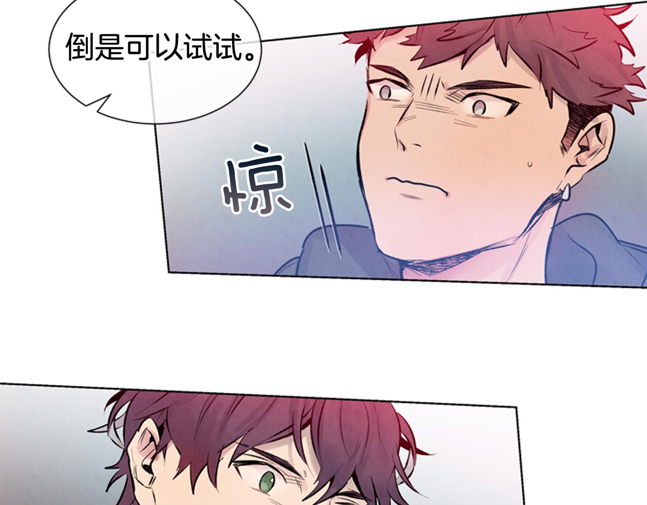 第25话 不要怀疑自己38