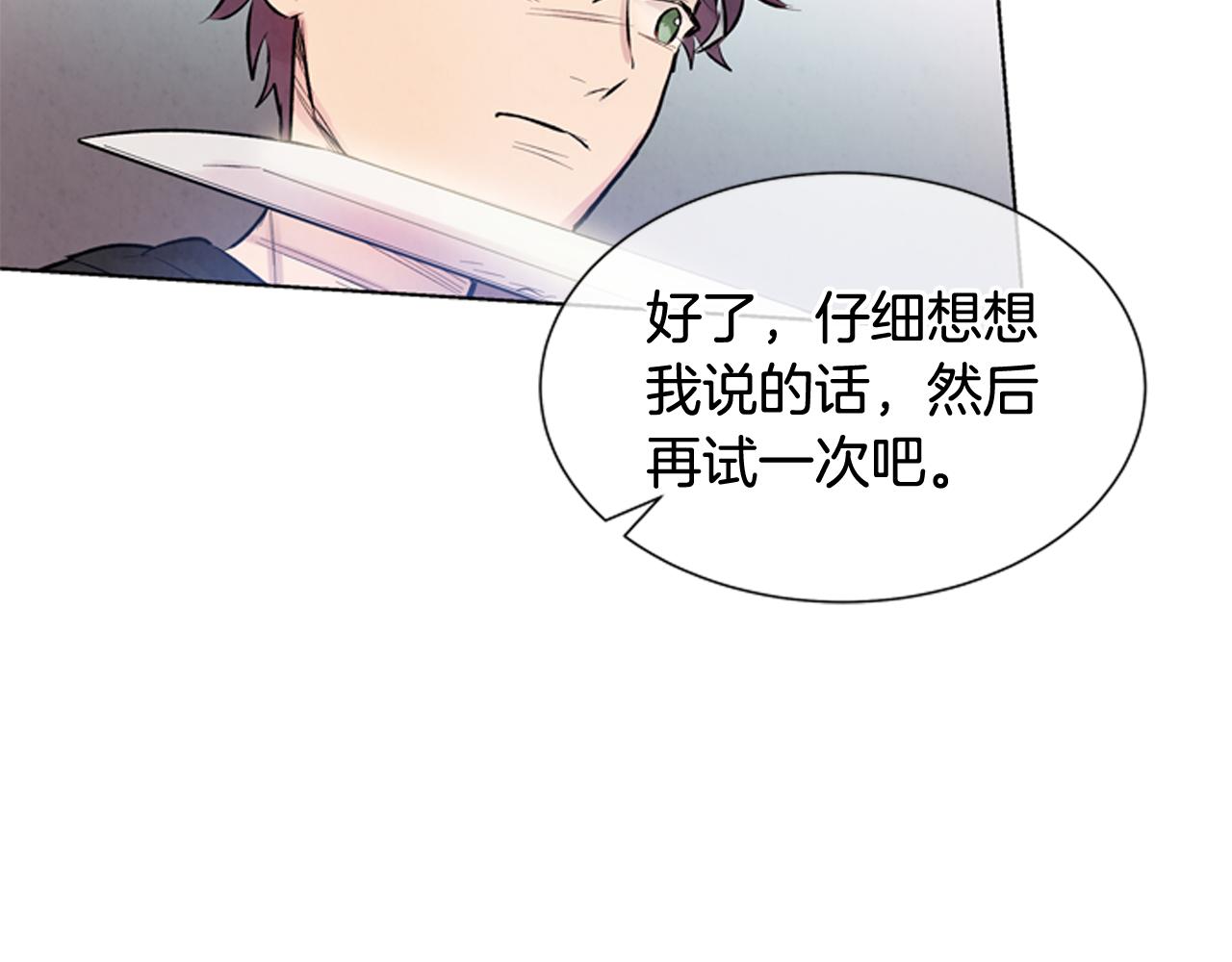 第25话 不要怀疑自己39