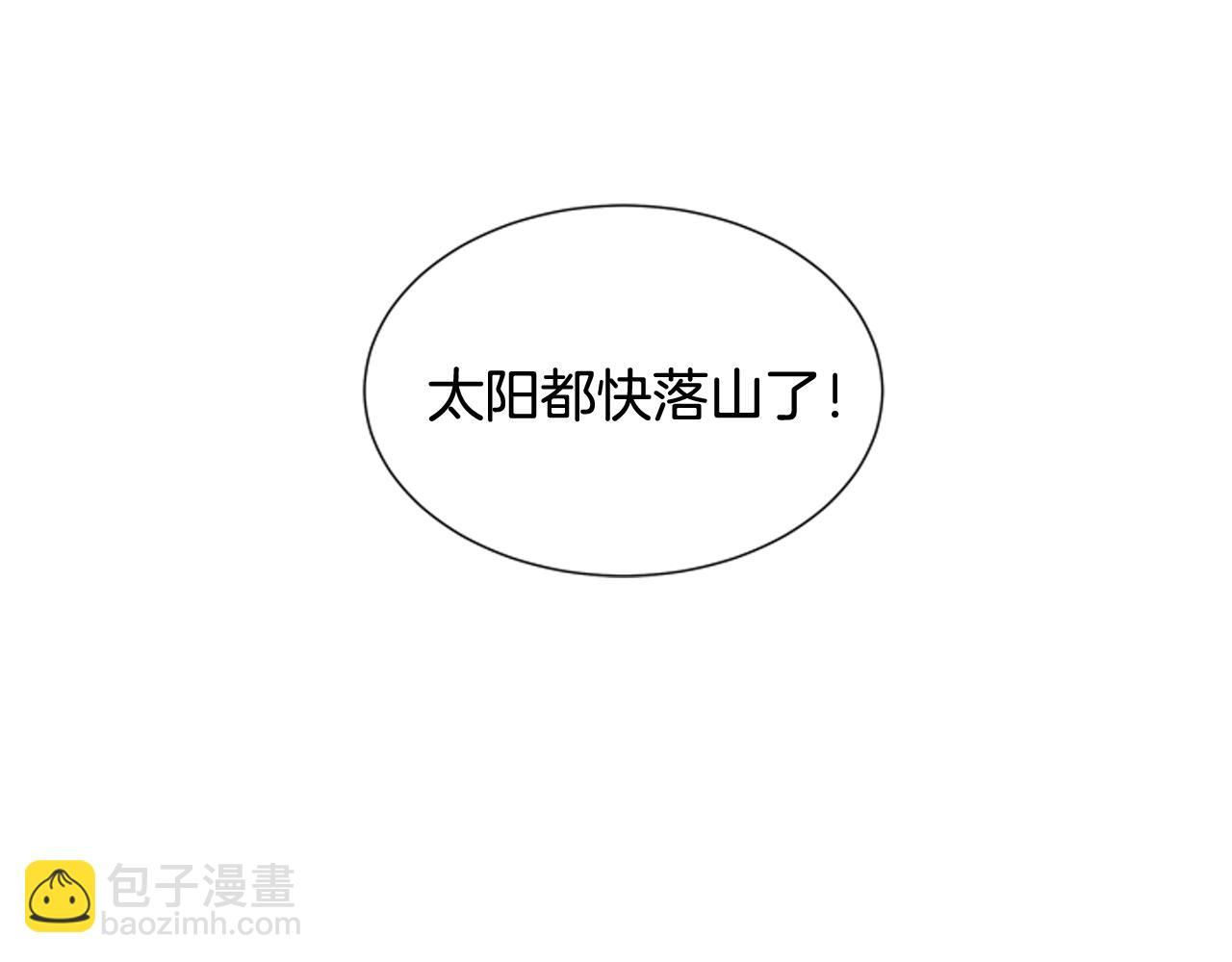 第25话 不要怀疑自己40