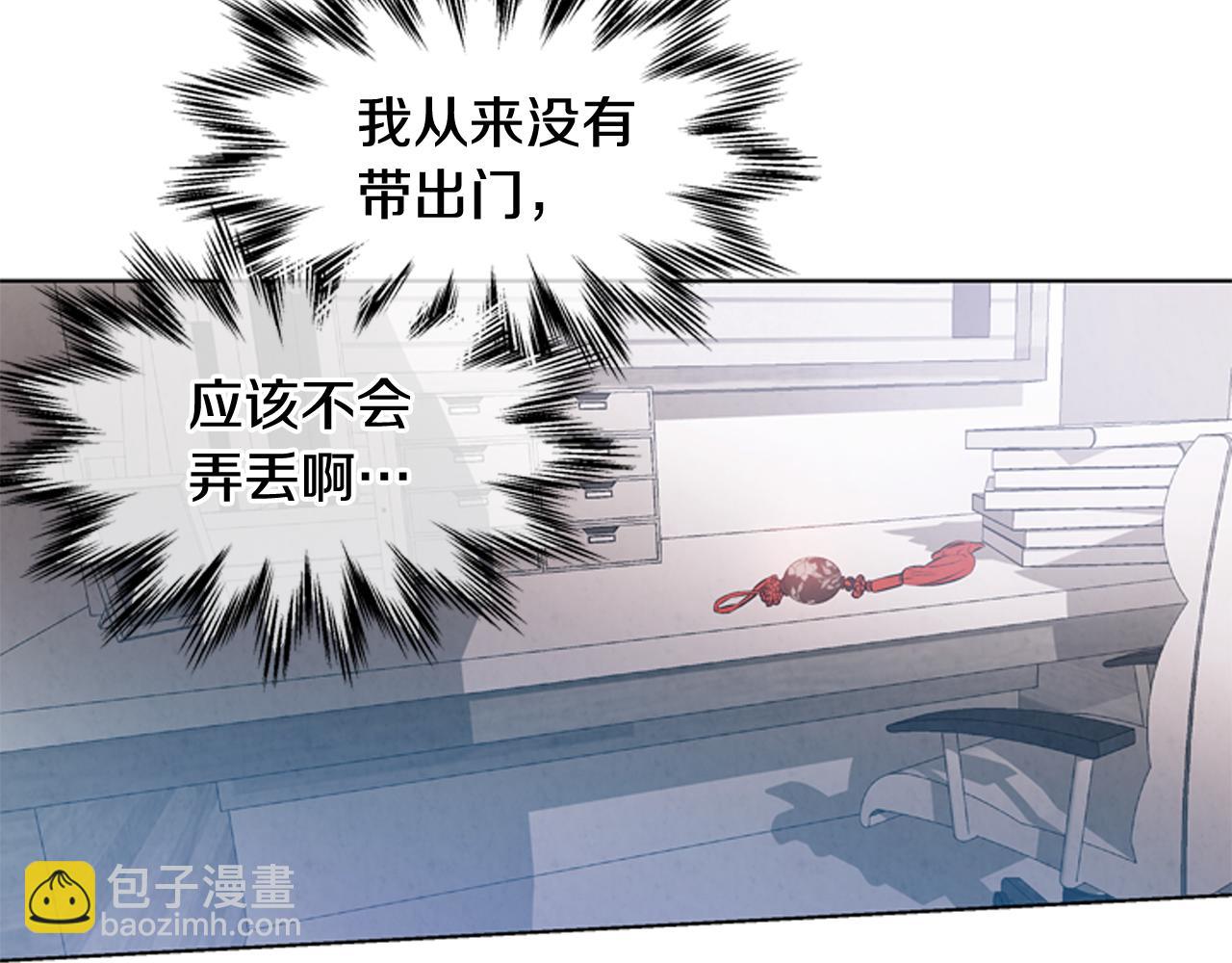 第25话 不要怀疑自己45