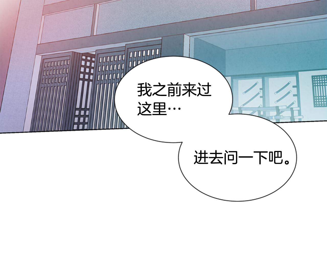 第25话 不要怀疑自己48