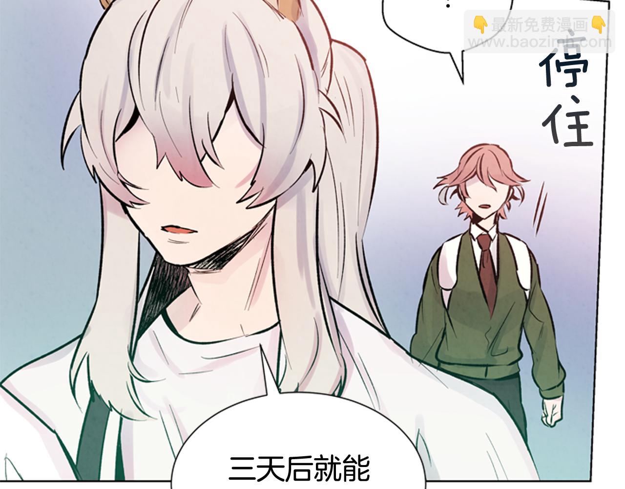 第25话 不要怀疑自己55