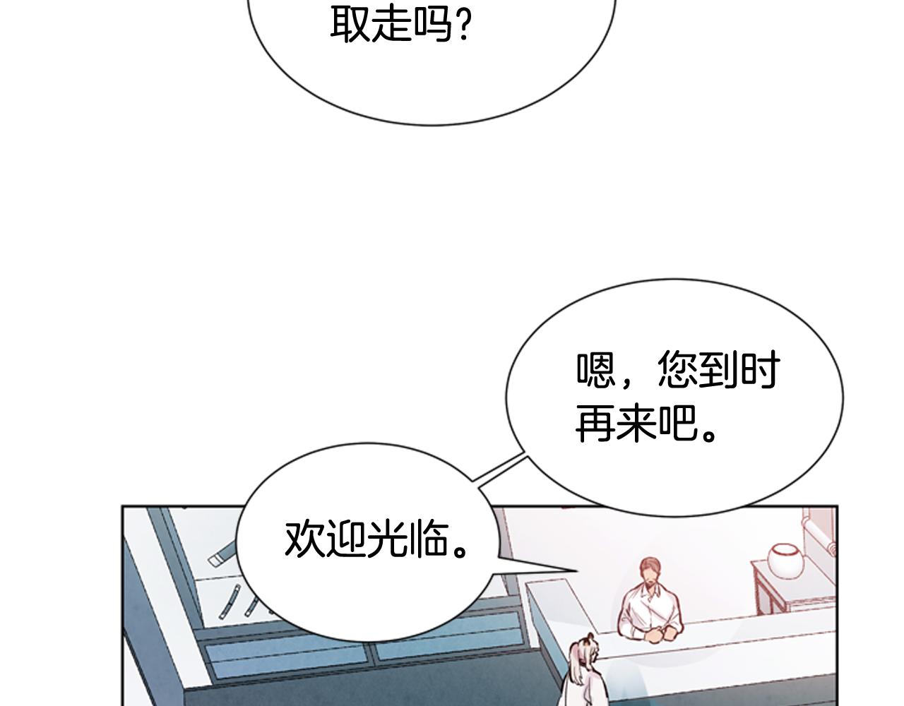 第25话 不要怀疑自己56