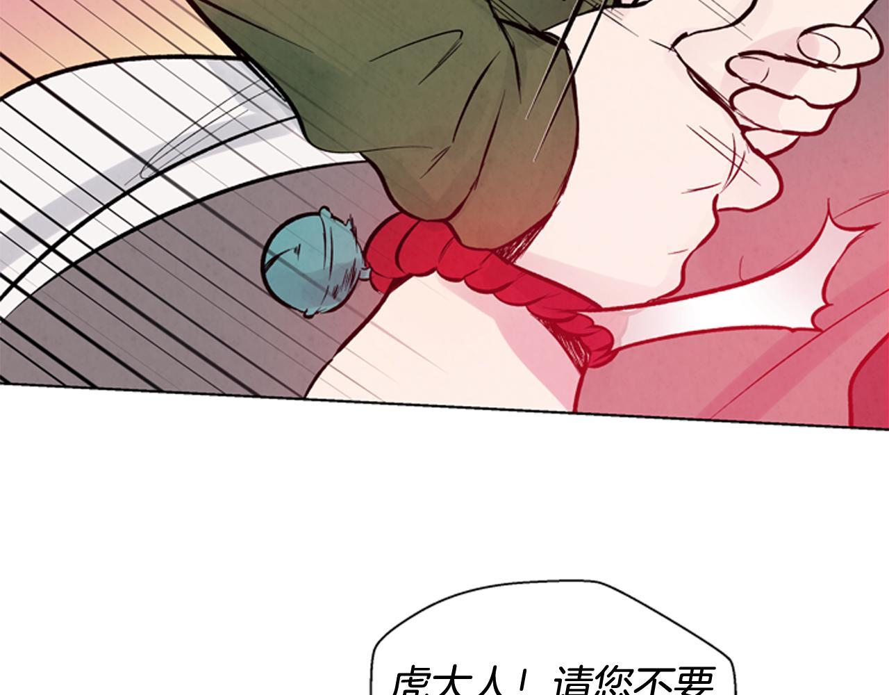 第25话 不要怀疑自己63