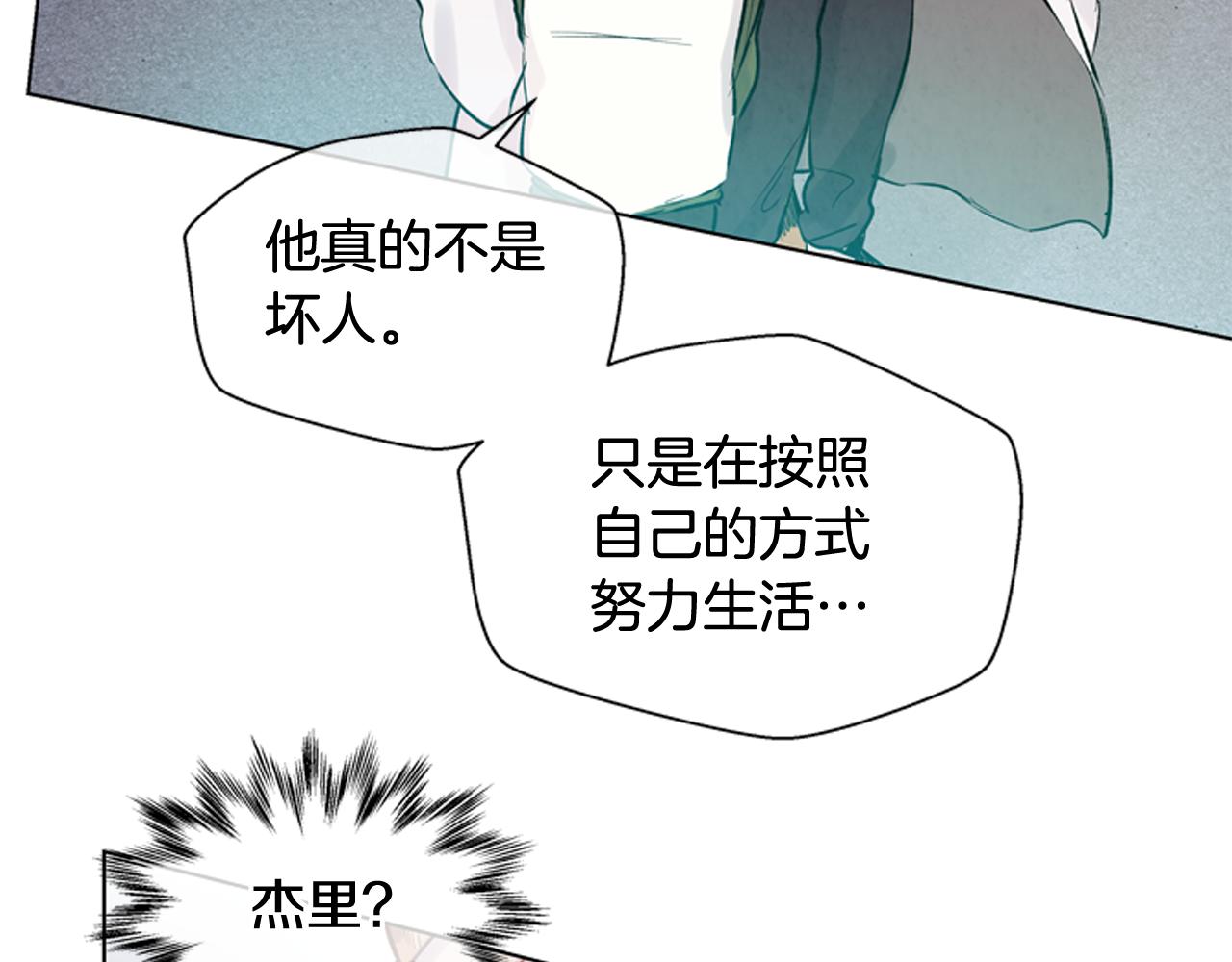 第25话 不要怀疑自己65