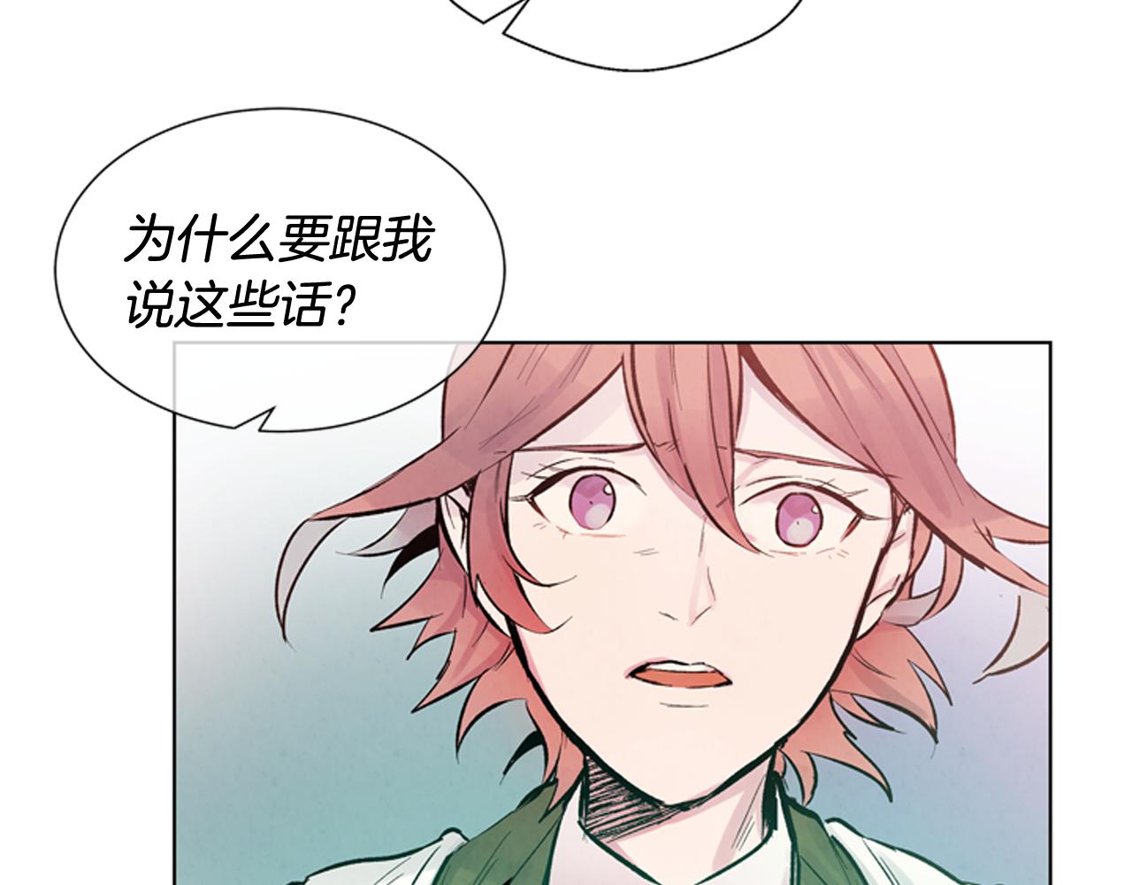 第25话 不要怀疑自己67