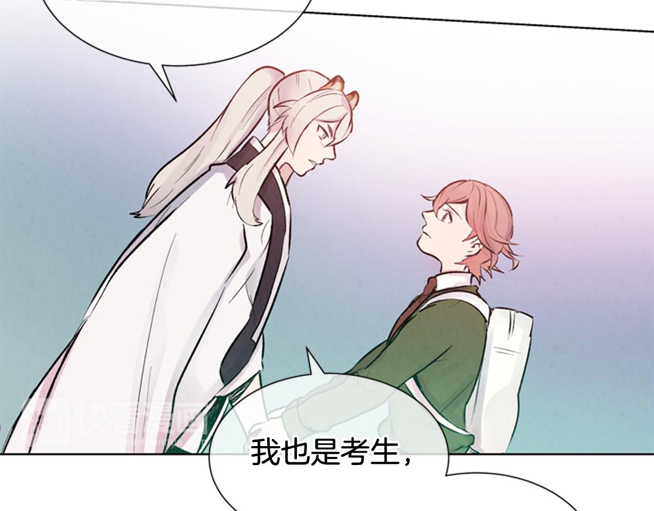 第25话 不要怀疑自己69