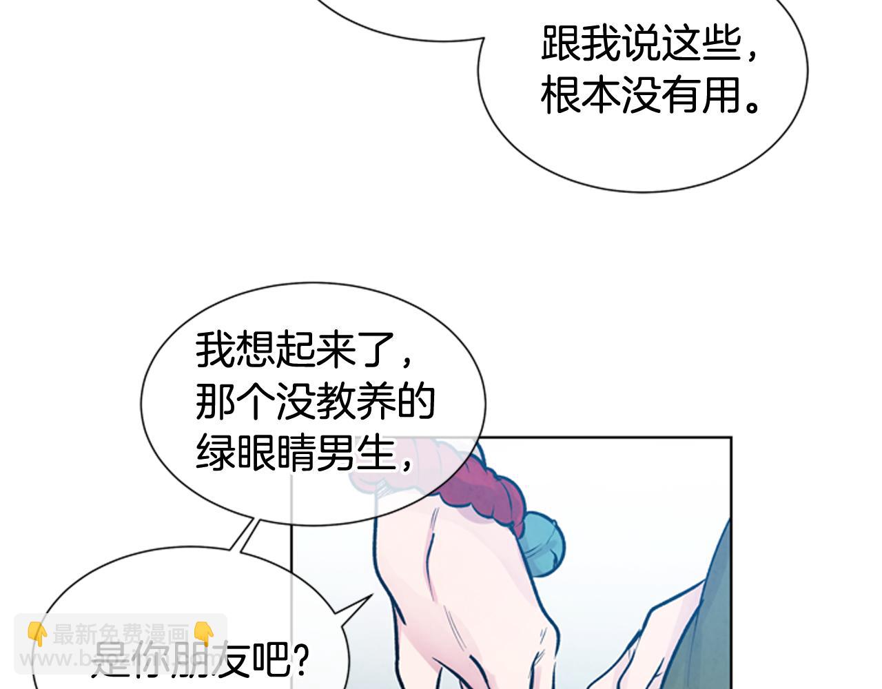 第25话 不要怀疑自己70