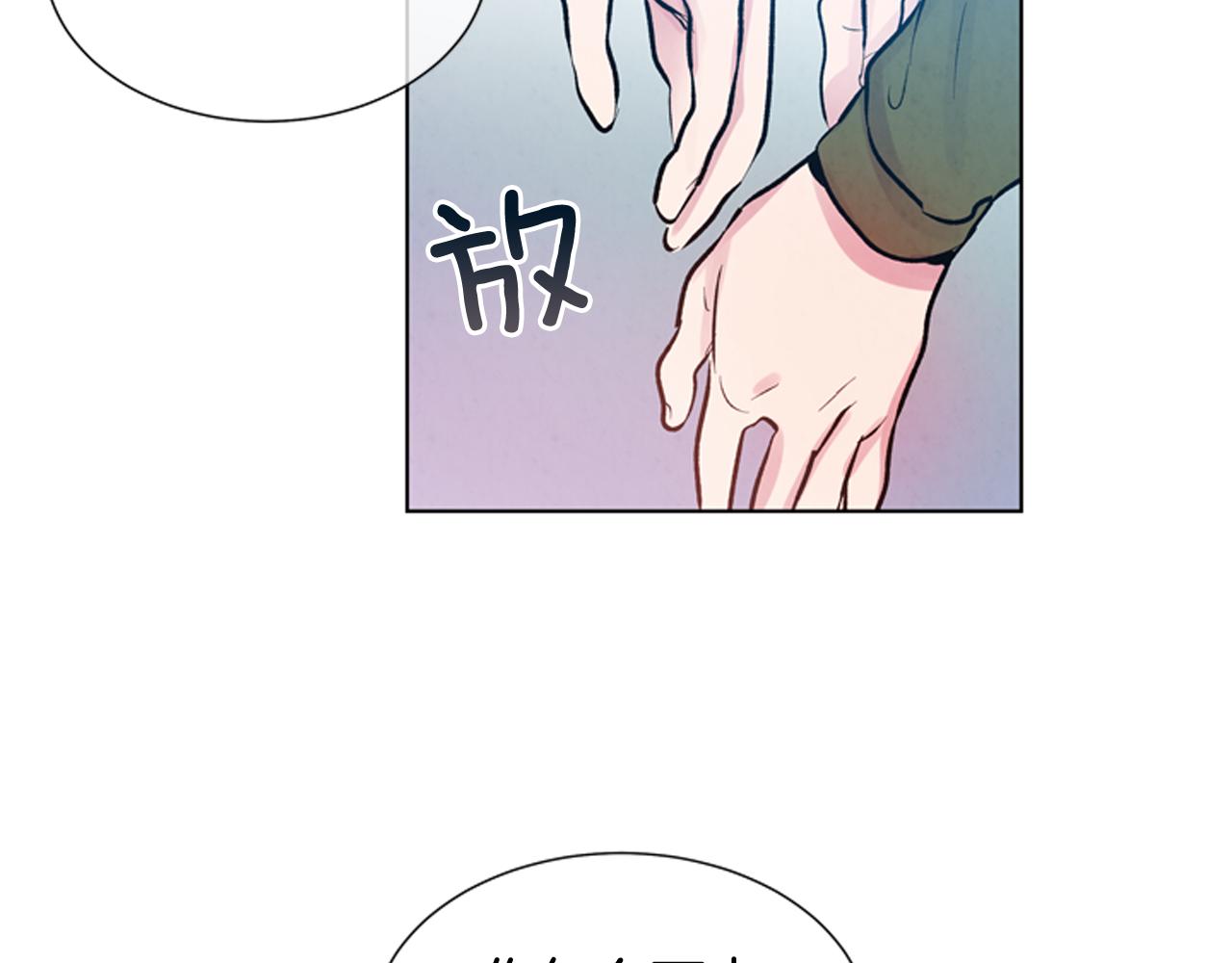 第25话 不要怀疑自己71