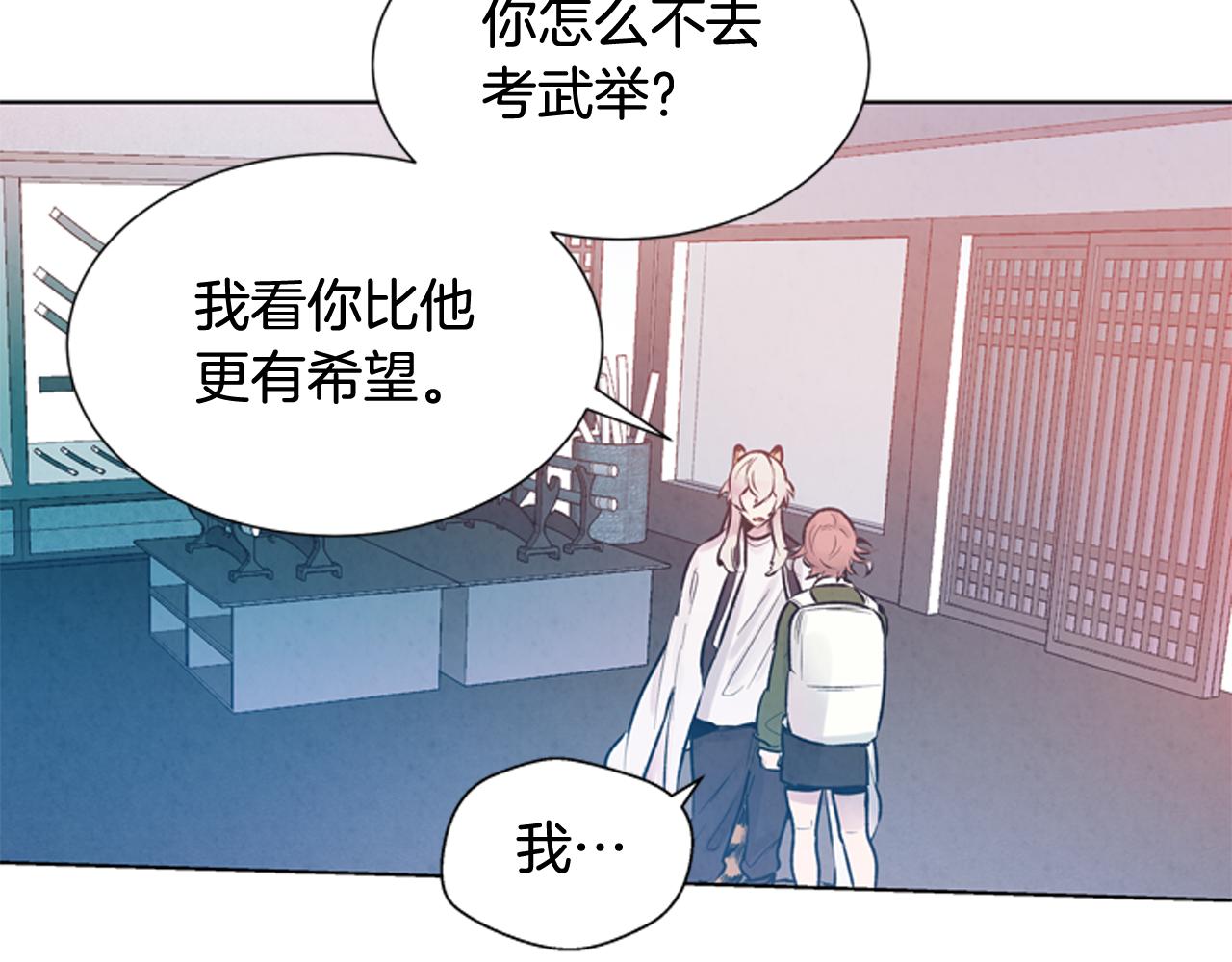 第25话 不要怀疑自己72