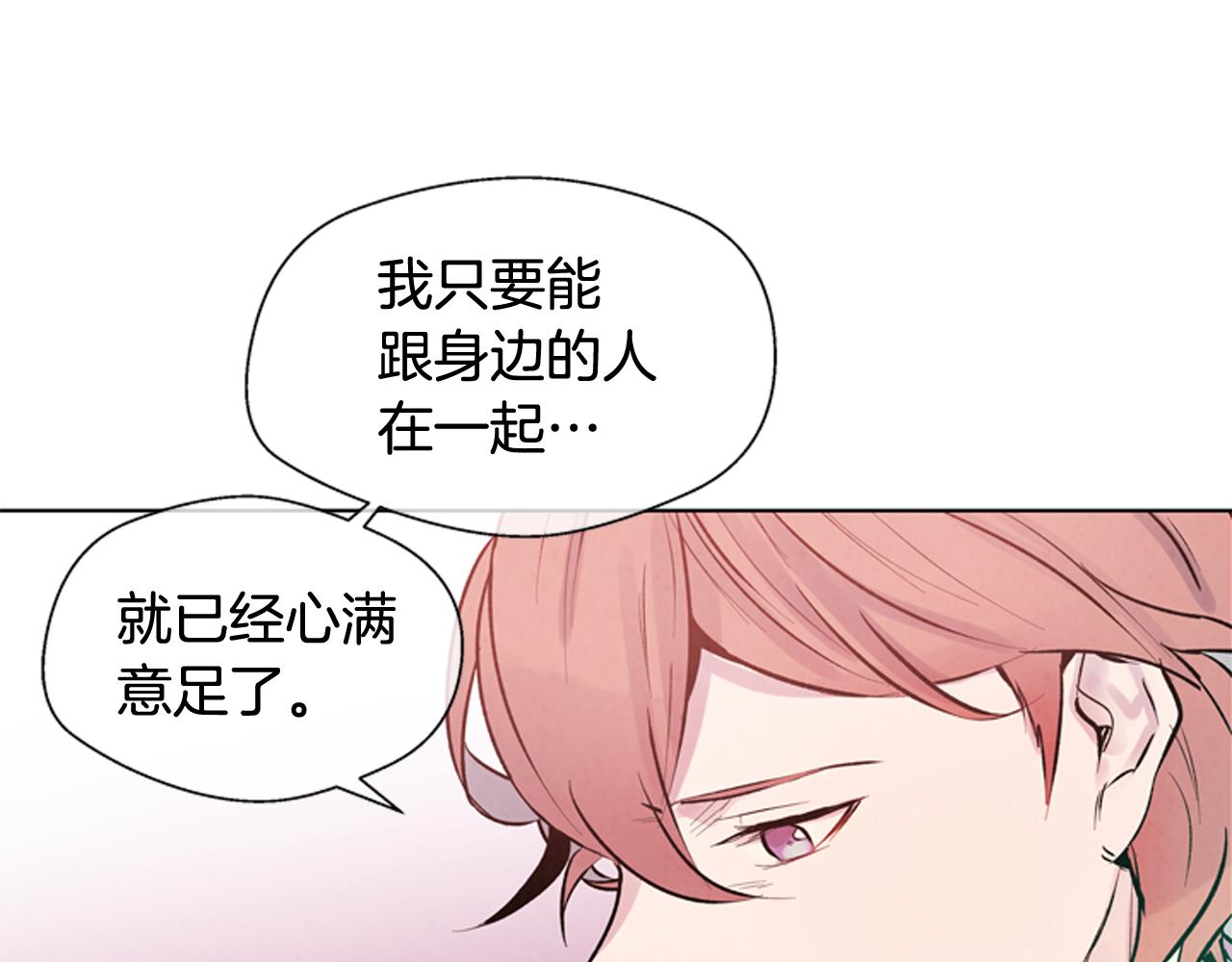 第25话 不要怀疑自己73