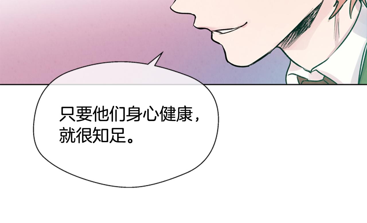 第25话 不要怀疑自己74