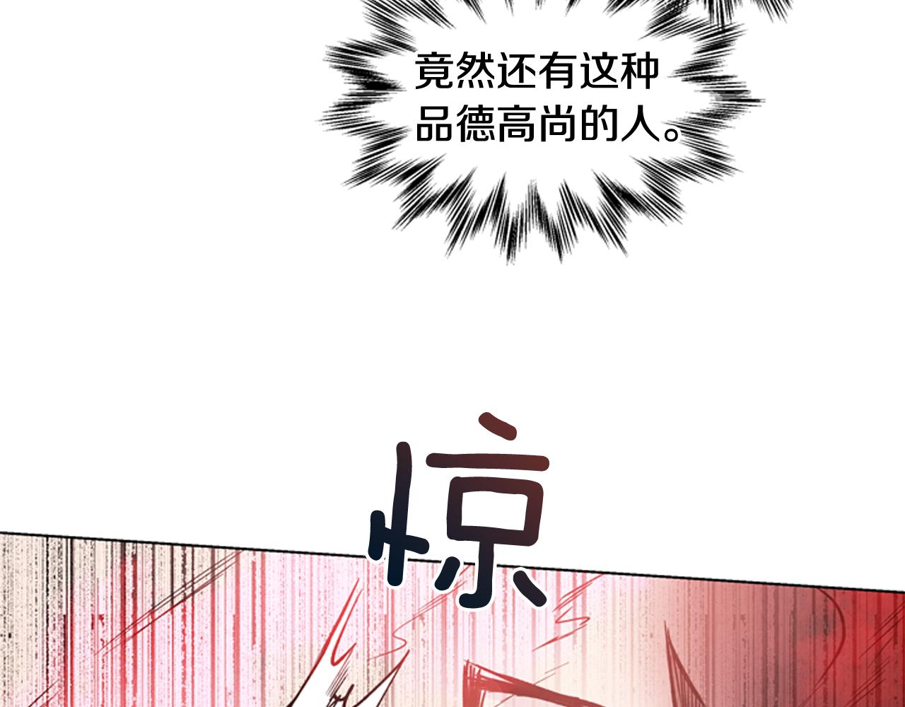 第25话 不要怀疑自己76