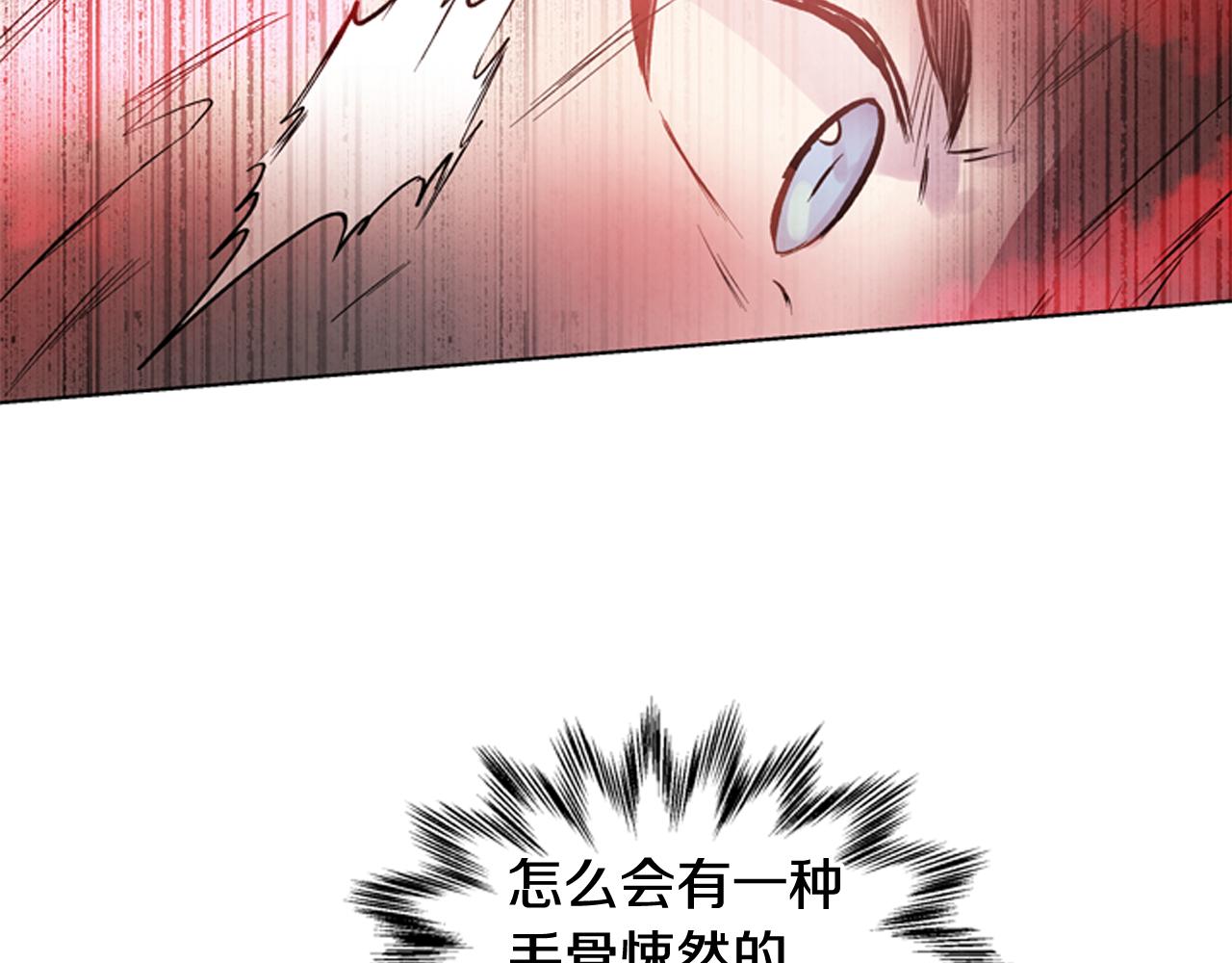 第25话 不要怀疑自己77