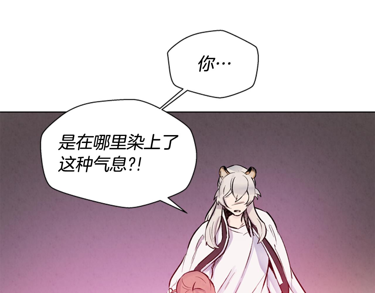 第25话 不要怀疑自己79
