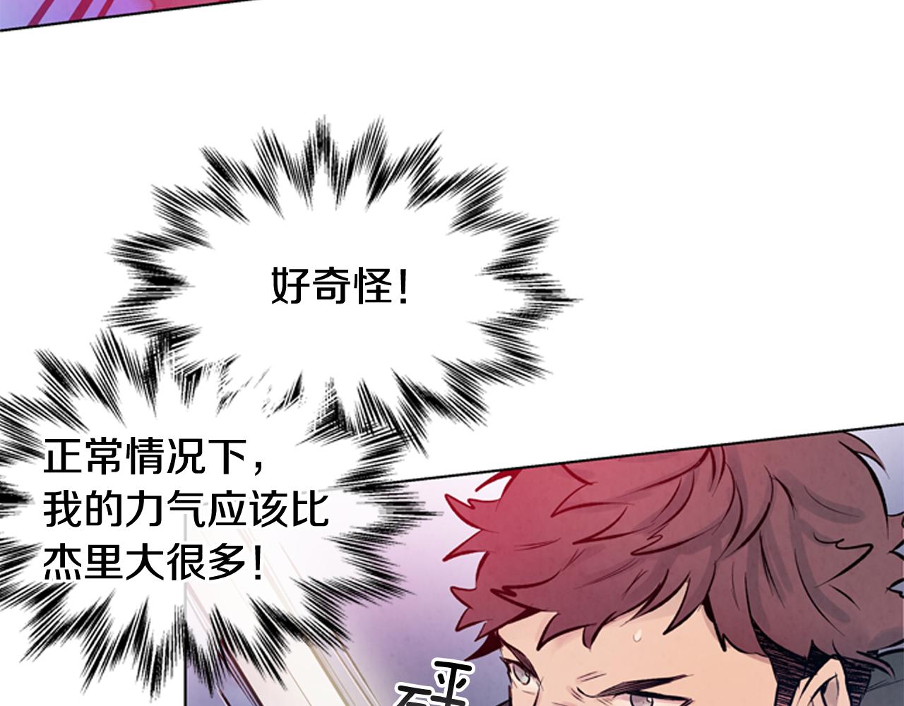 第25话 不要怀疑自己86