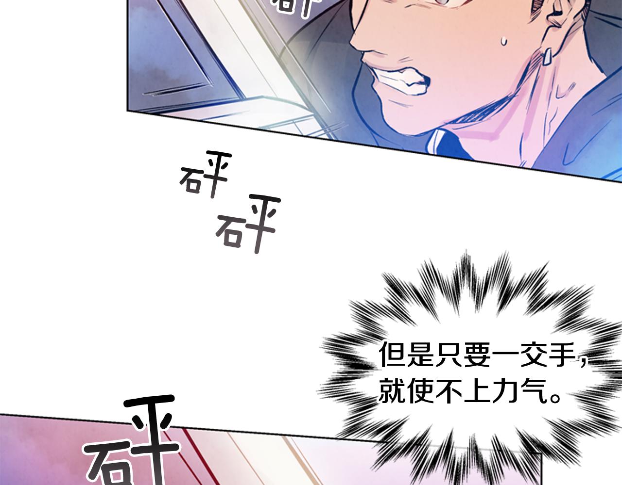 第25话 不要怀疑自己87