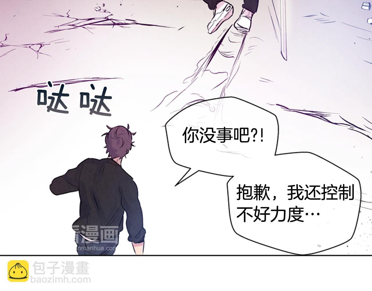 第25话 不要怀疑自己94